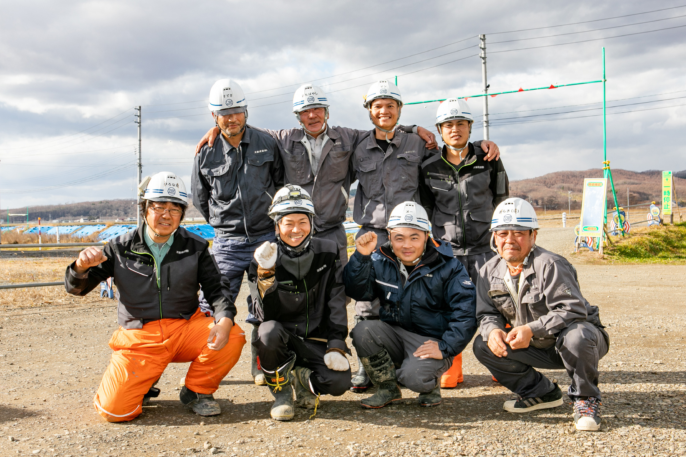 五暢建設の社員集合写真